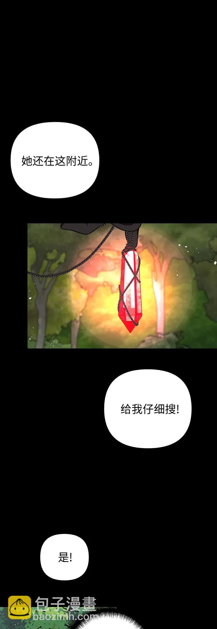 第59话35