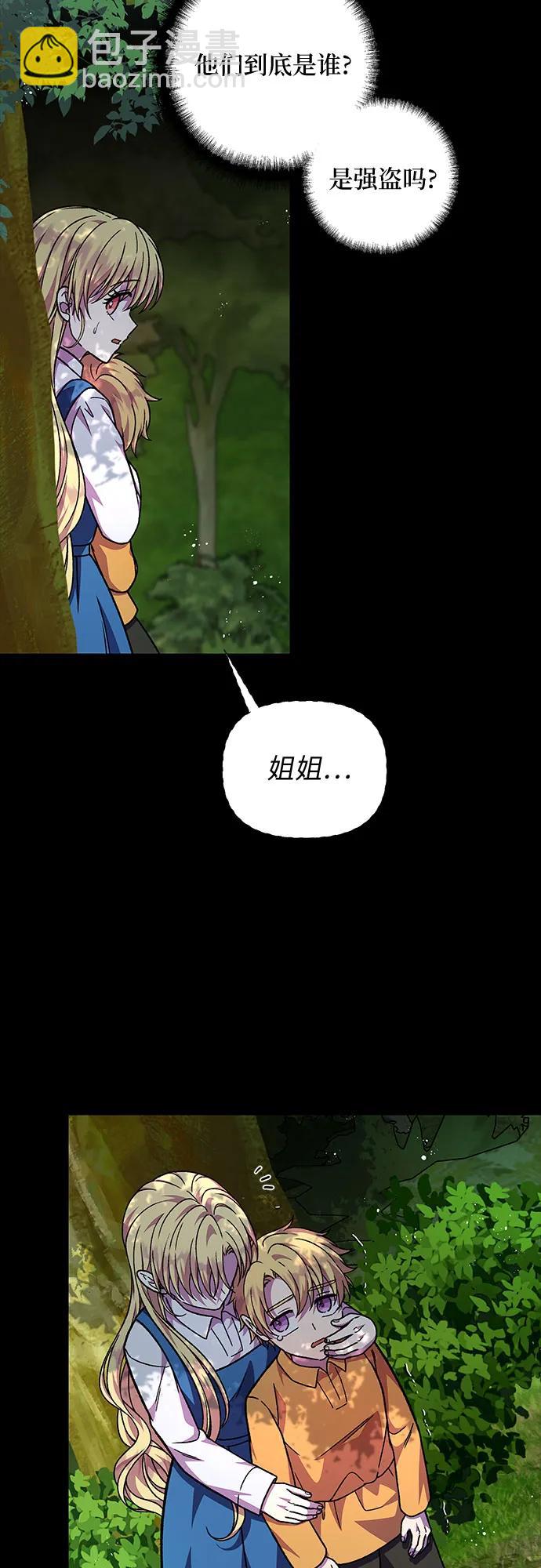 第59话36