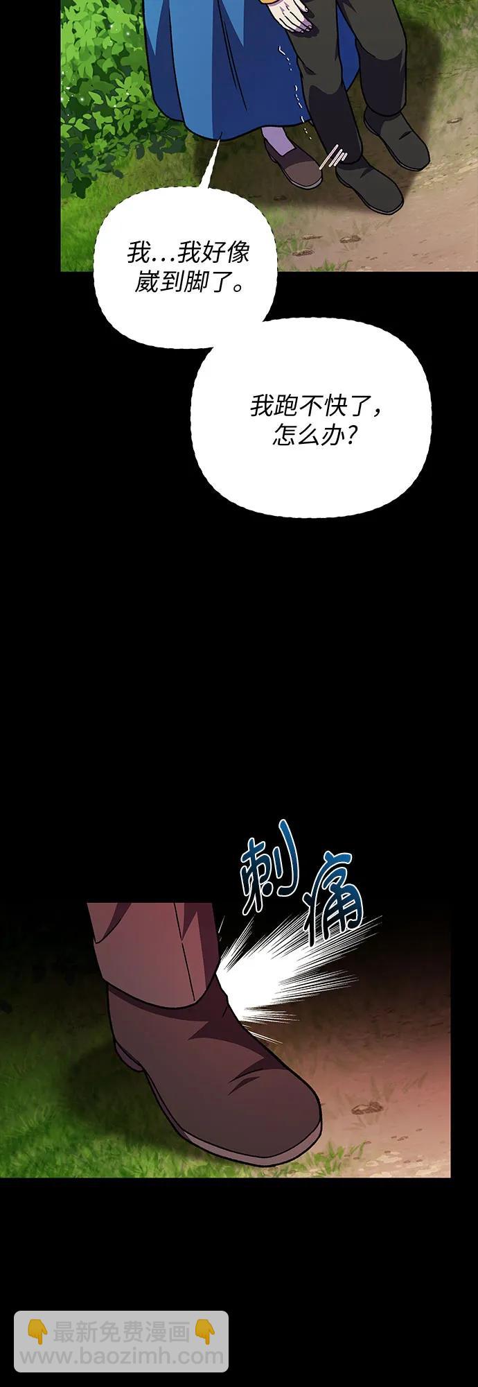 第59话37
