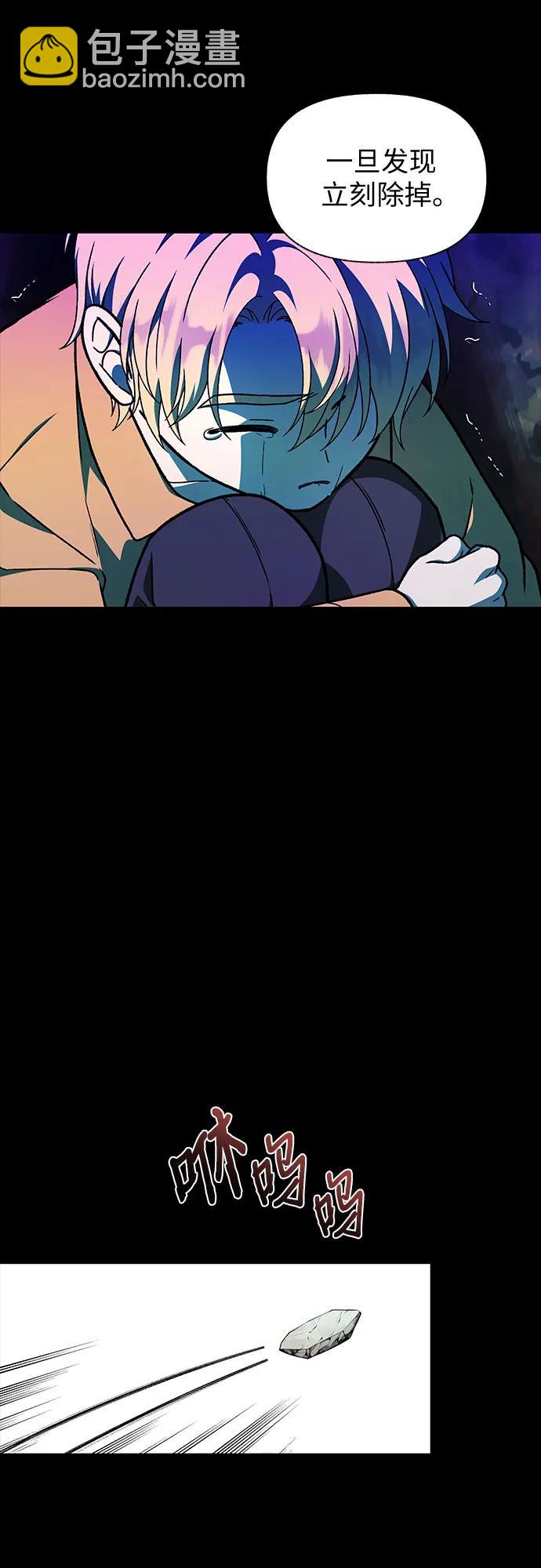 第59话41