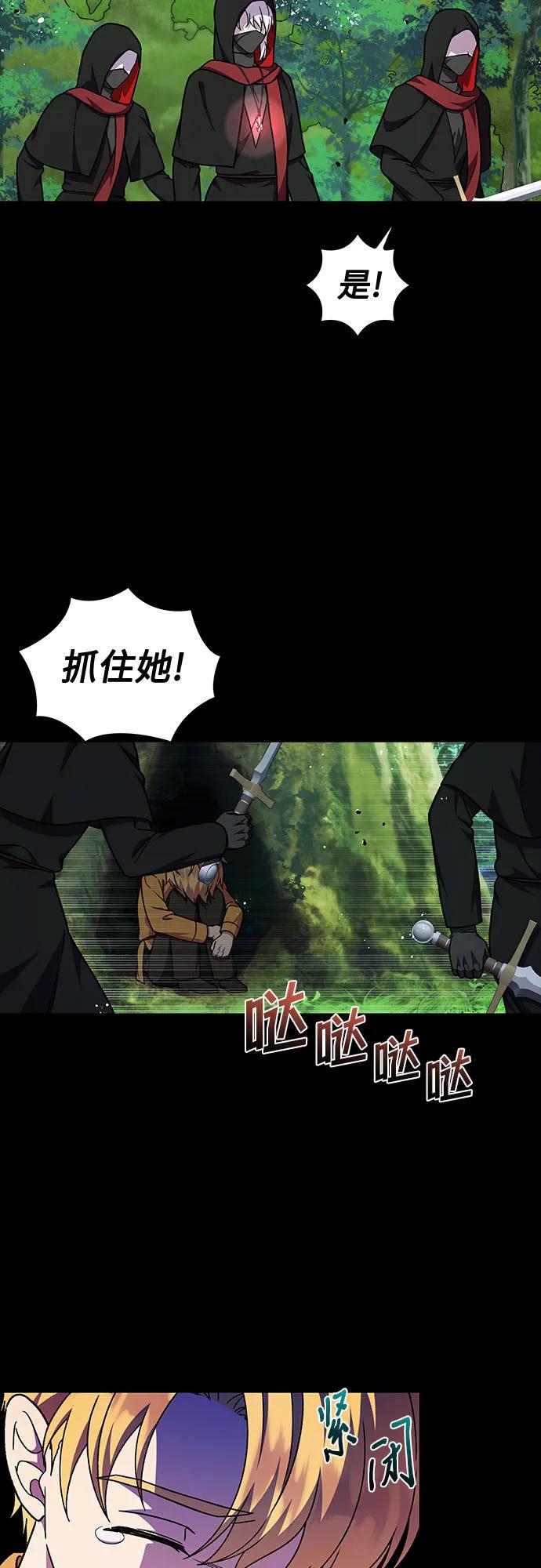 第59话45