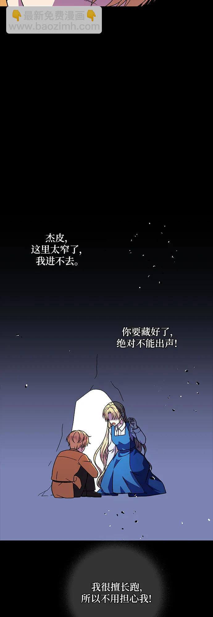 第59话46