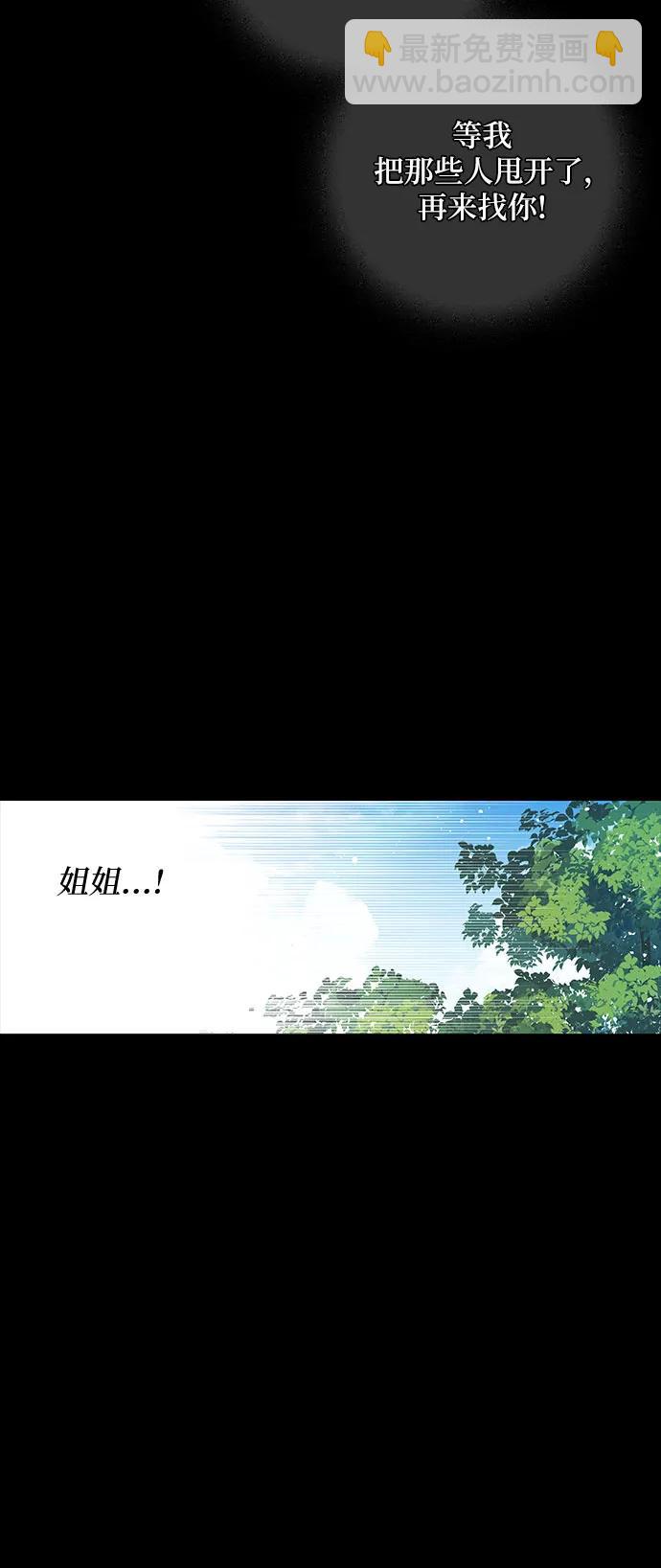 第59话51