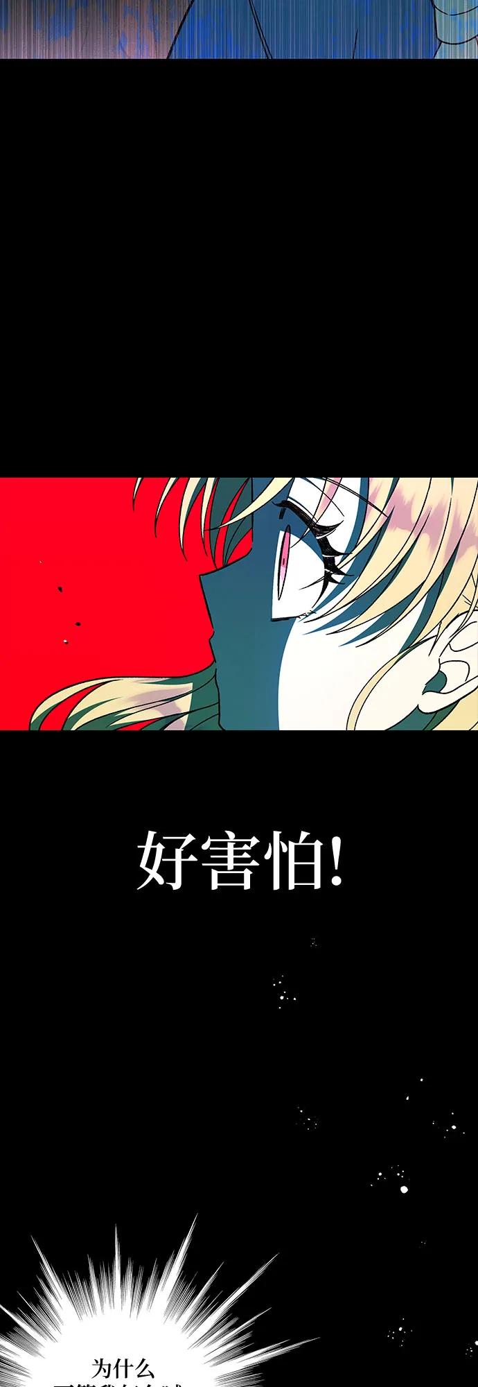 第59话55
