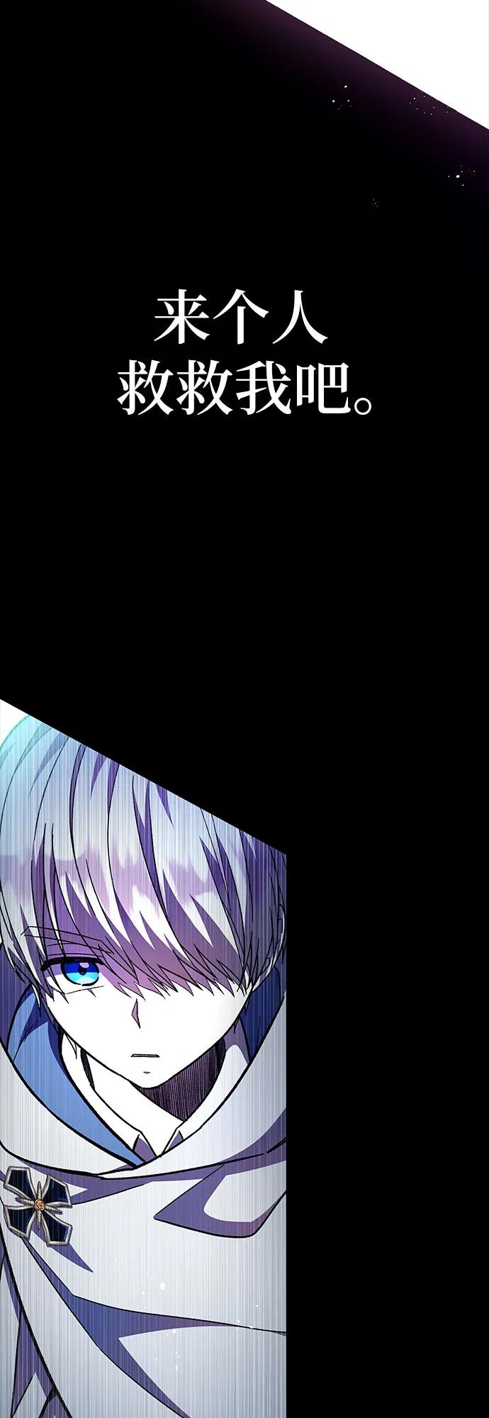 第59话61