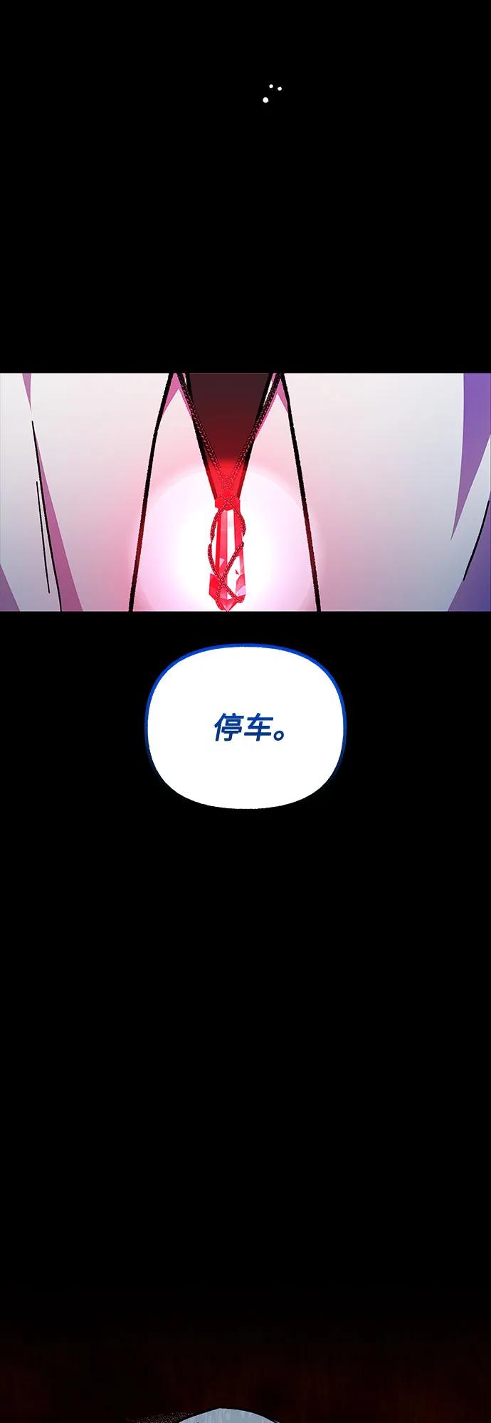 第59话9