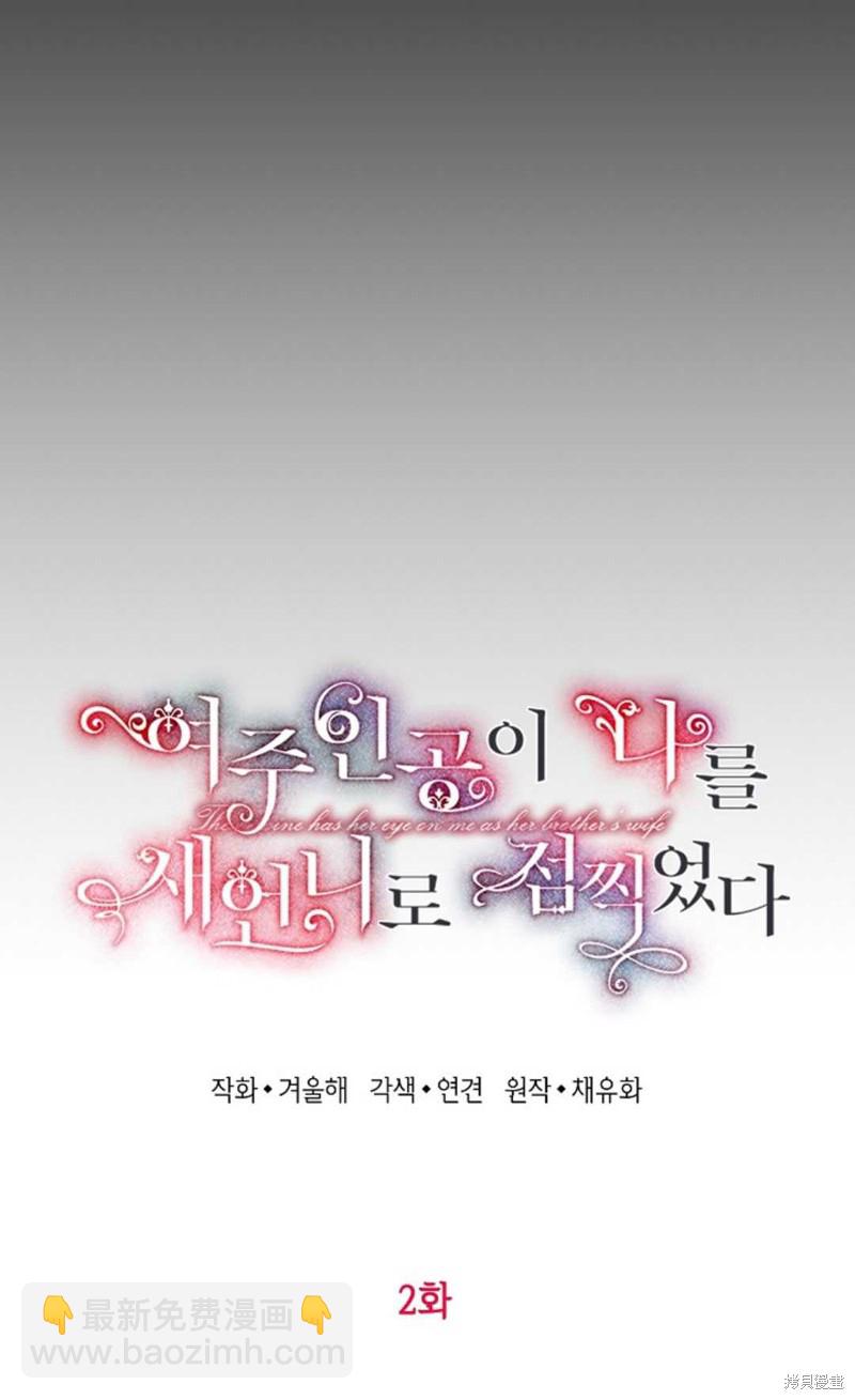 第2话10