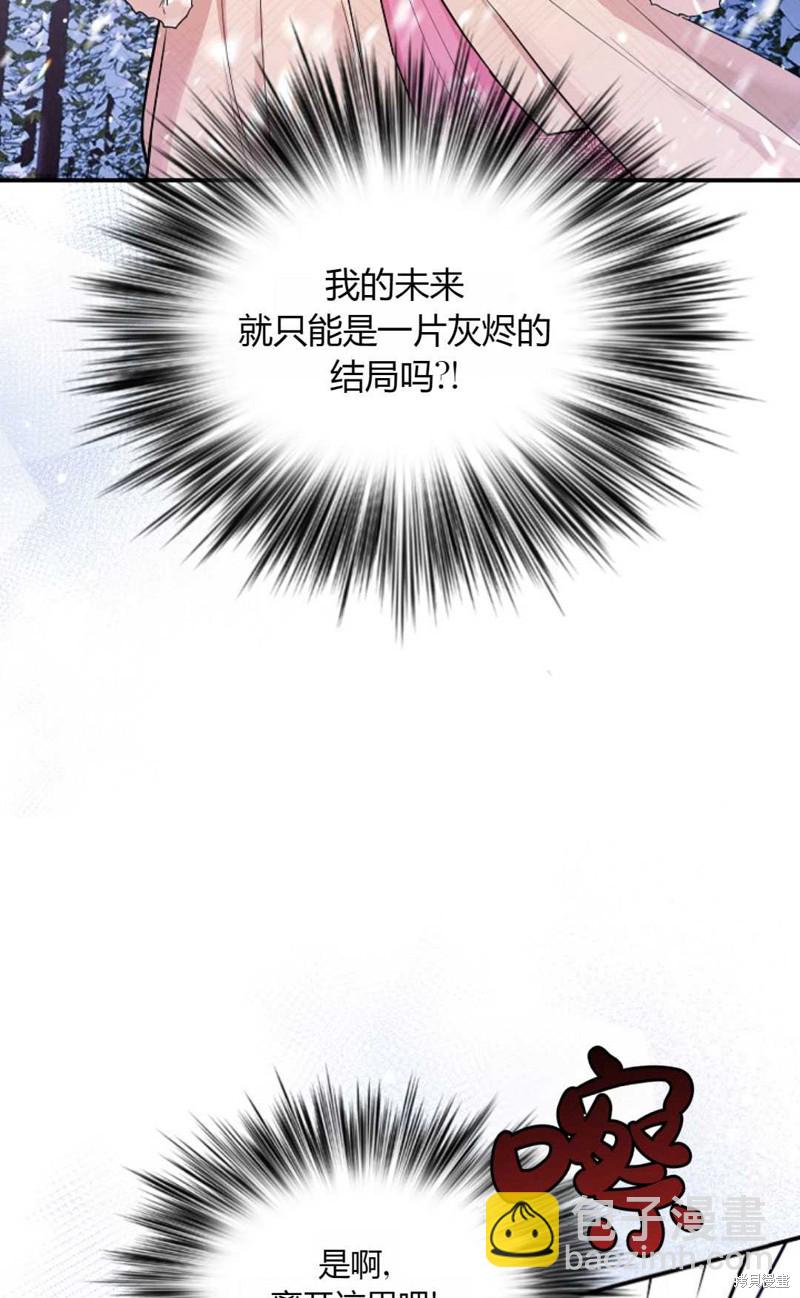 第2话14