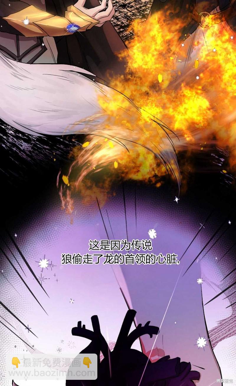 第2话2