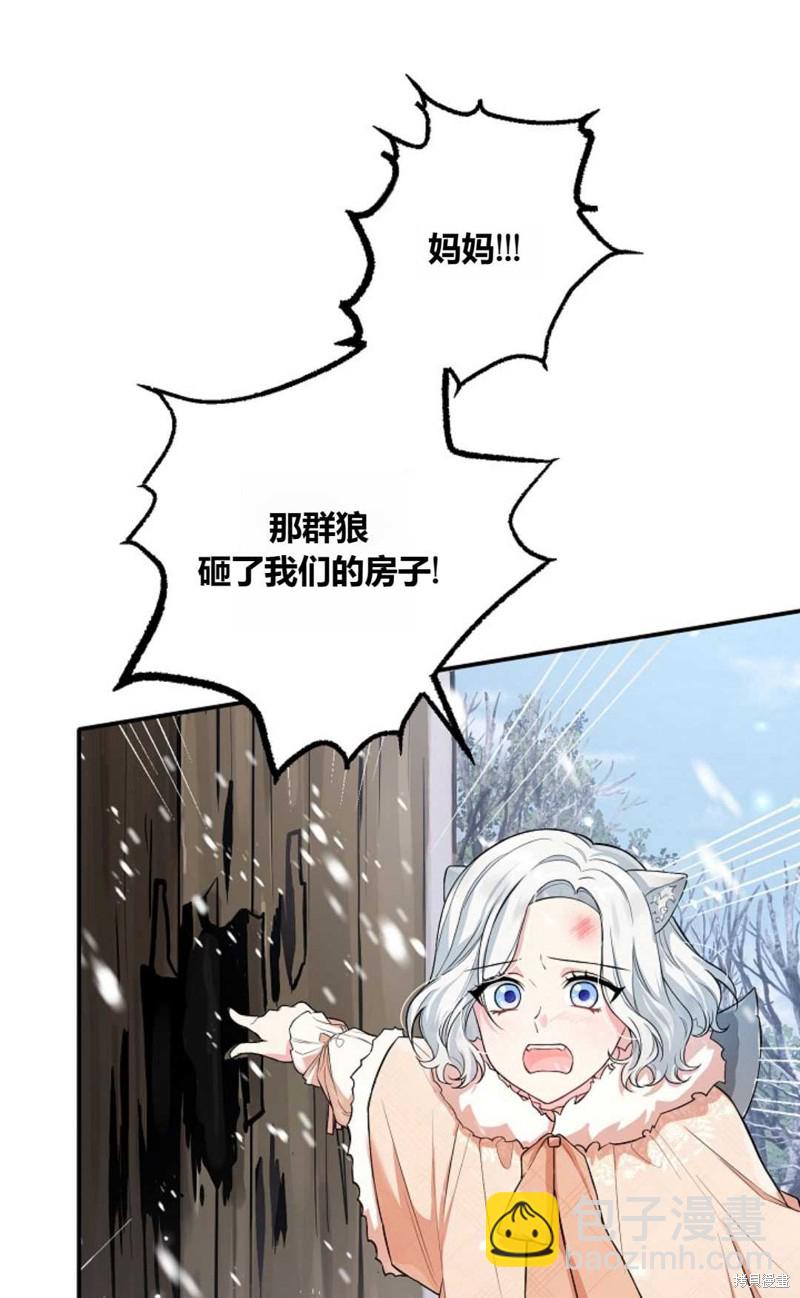 第2话20