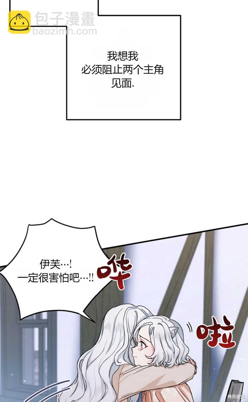第2话23