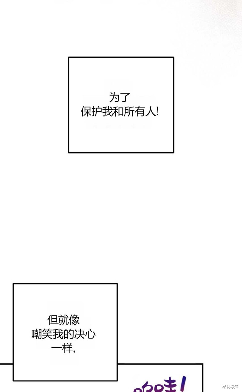 第2话26