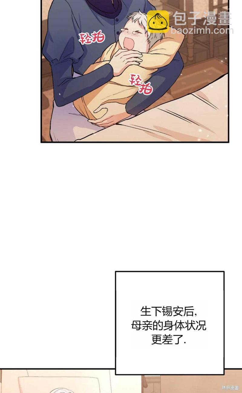 第2话28