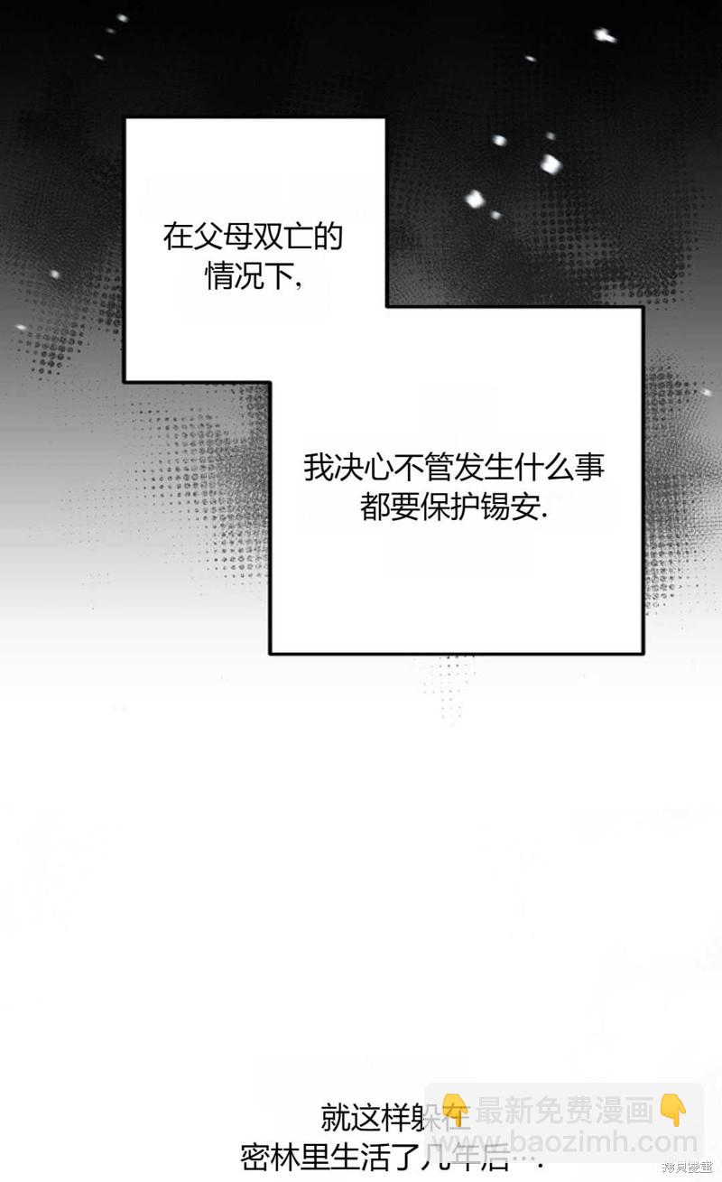 第2话38