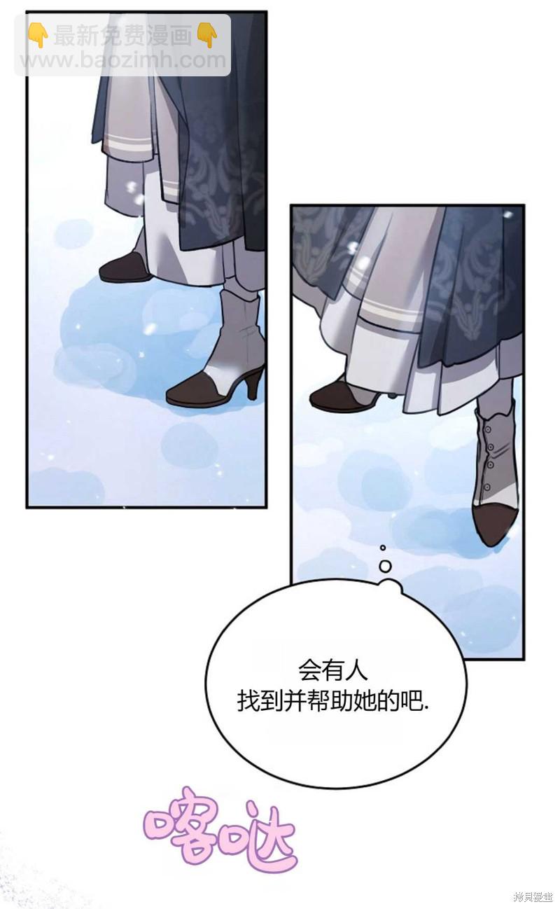 第2话43