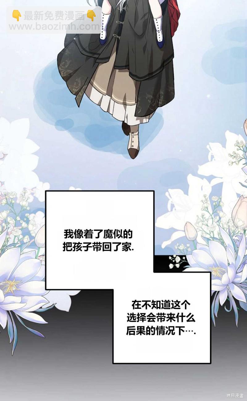 第2话48