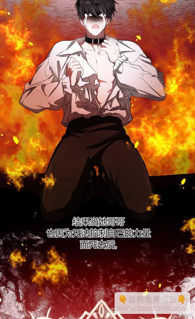 第2话5