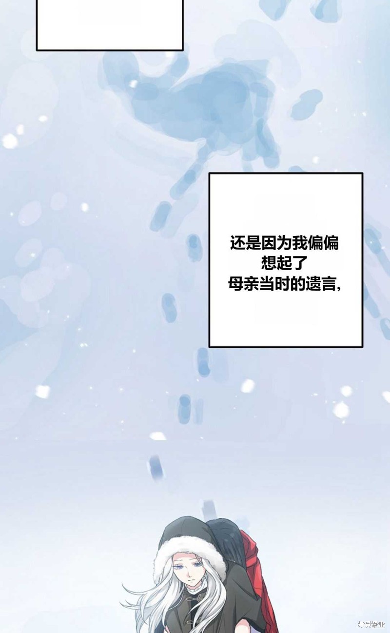 第2话51