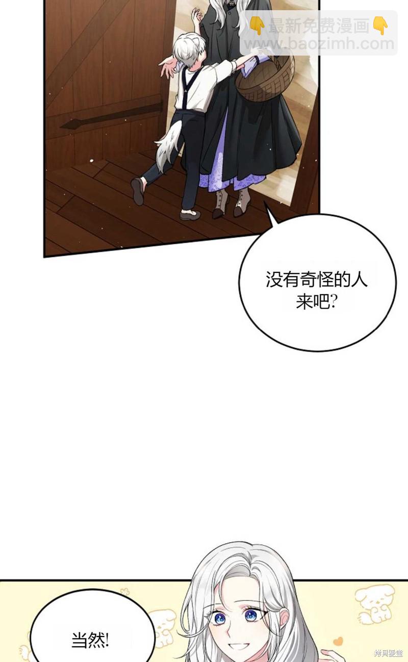 第2话55