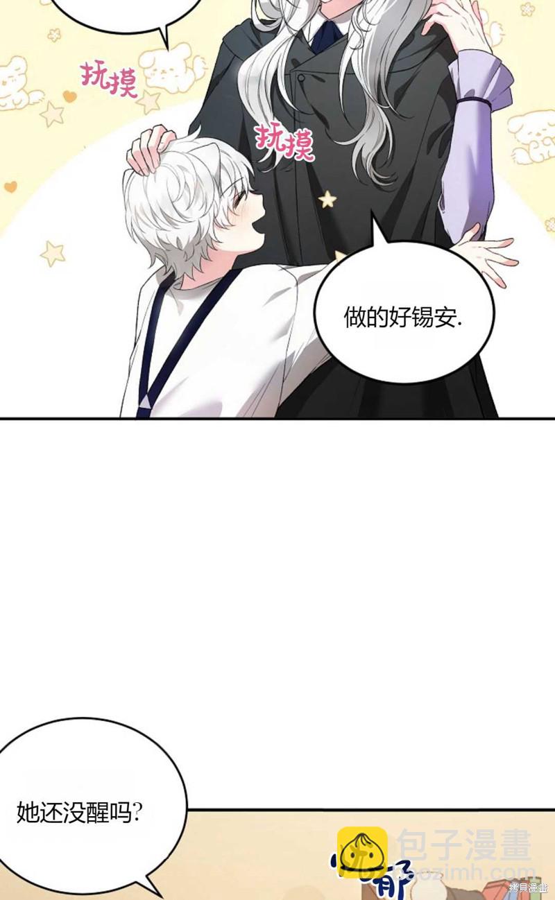 第2话56