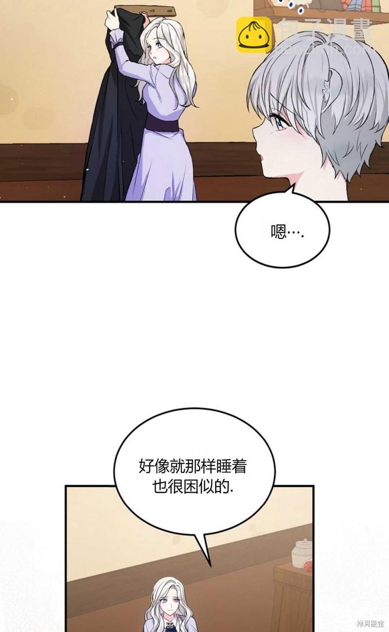 第2话57