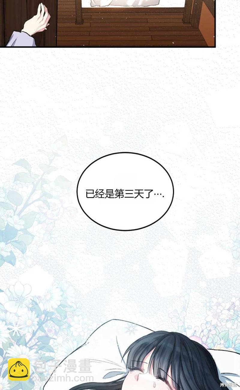 第2话59