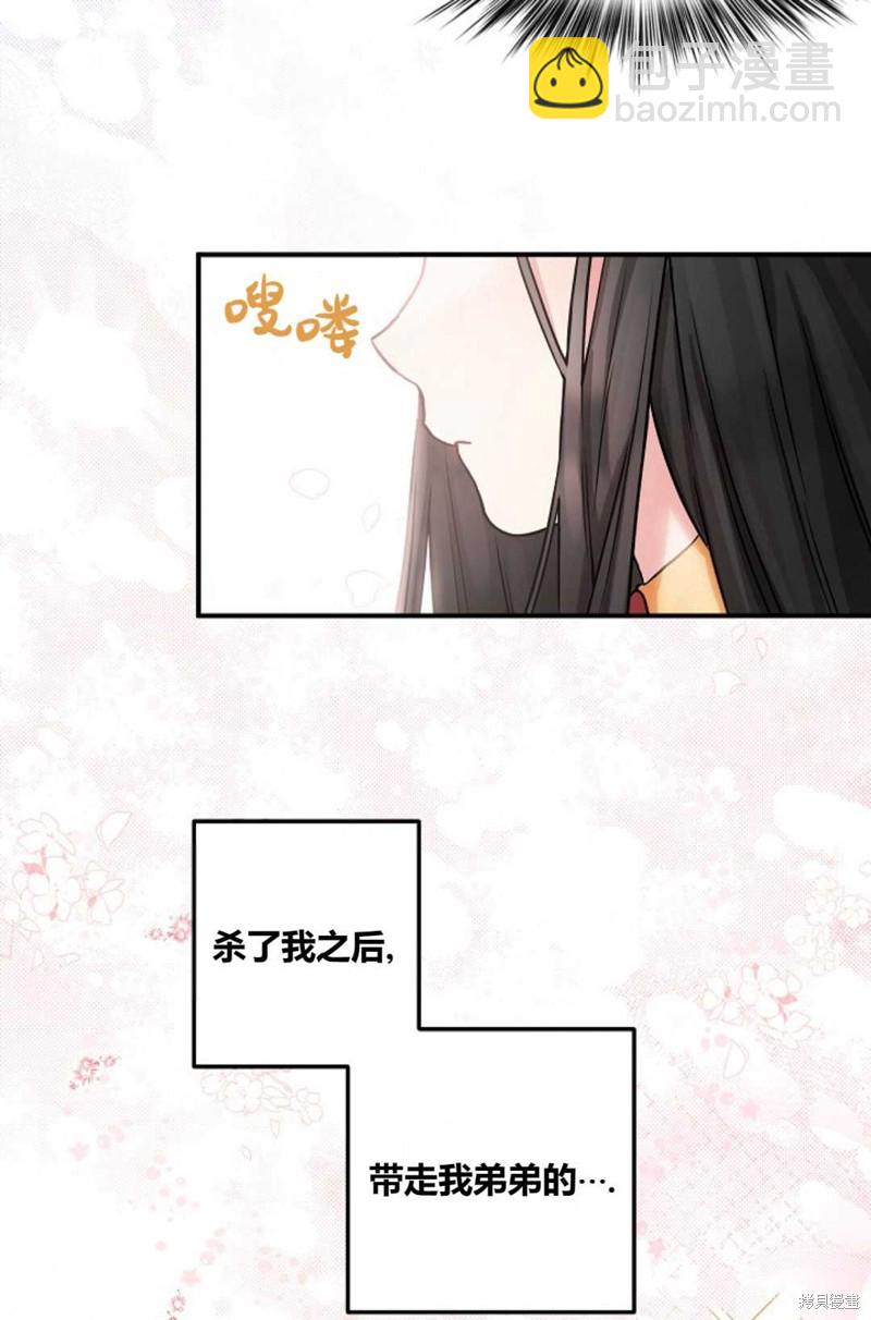 第2话76