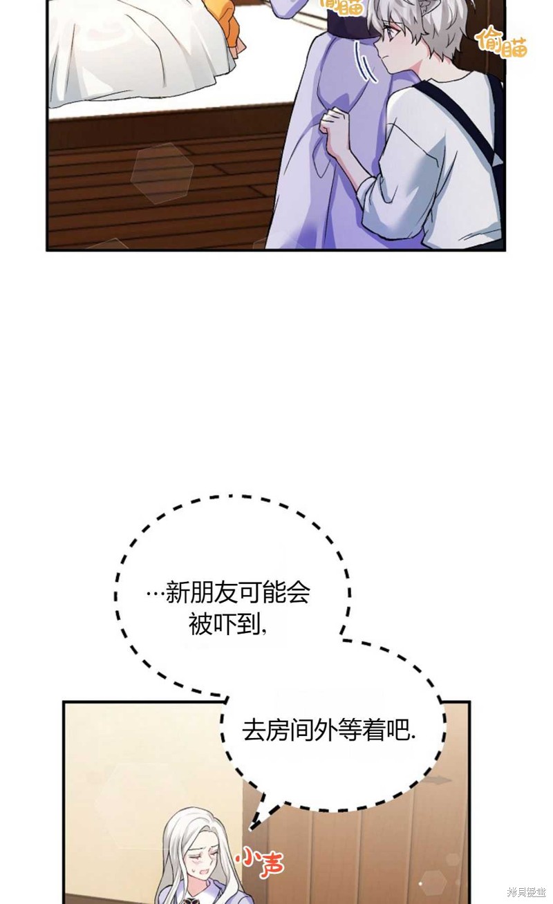 第3话22