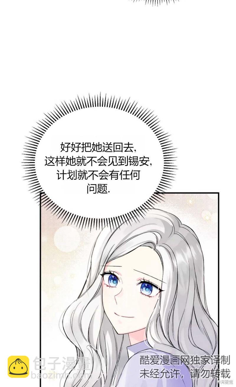 第3话29