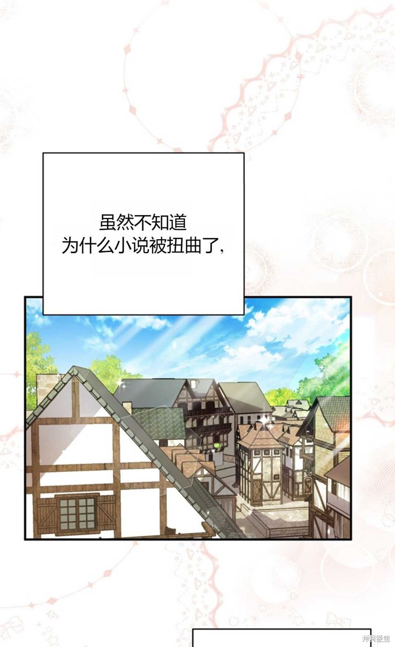 第3话39