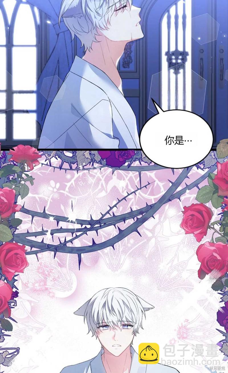 第3话4