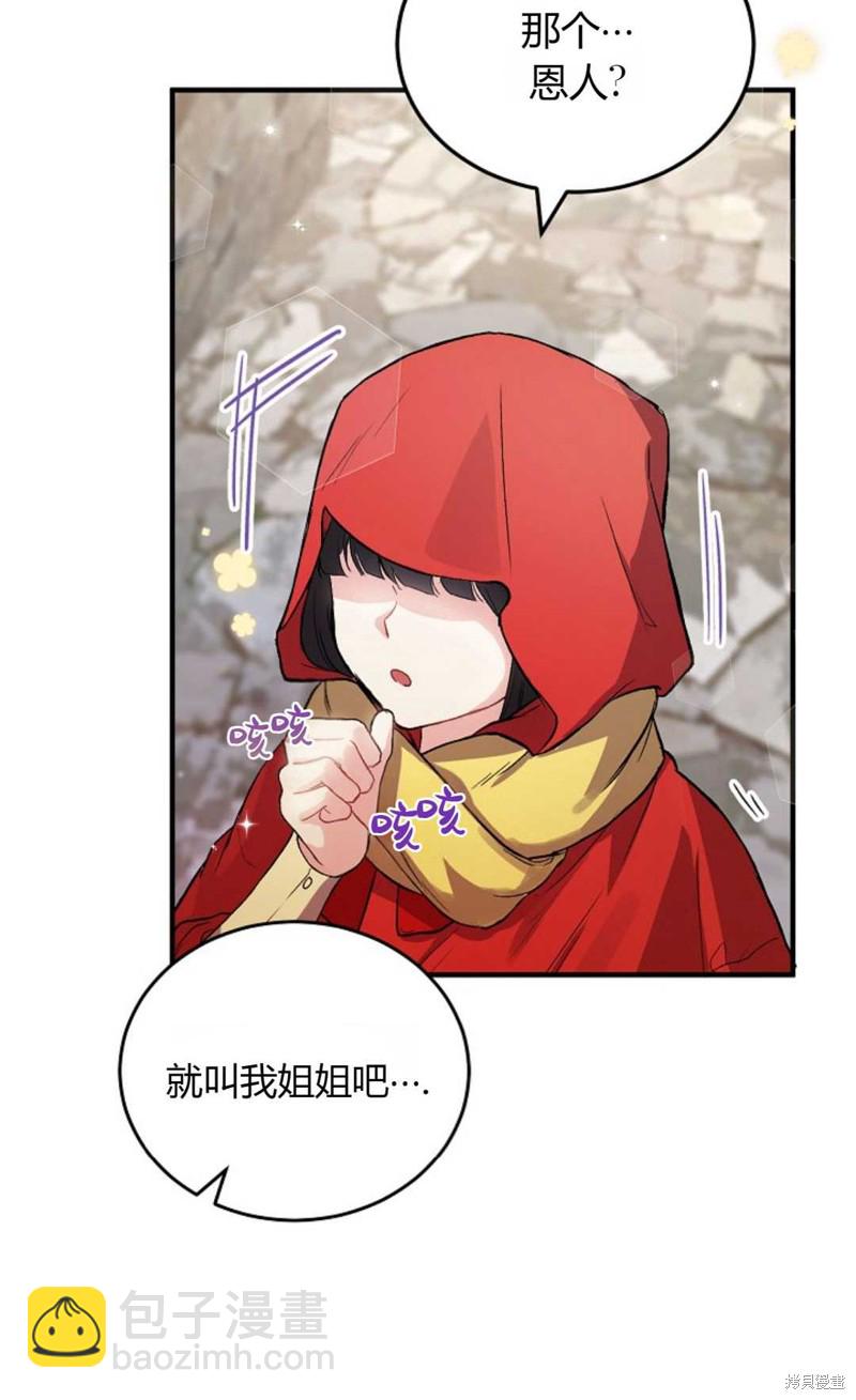 第4话13