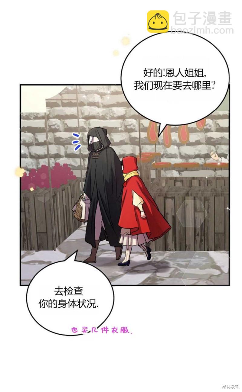第4话14