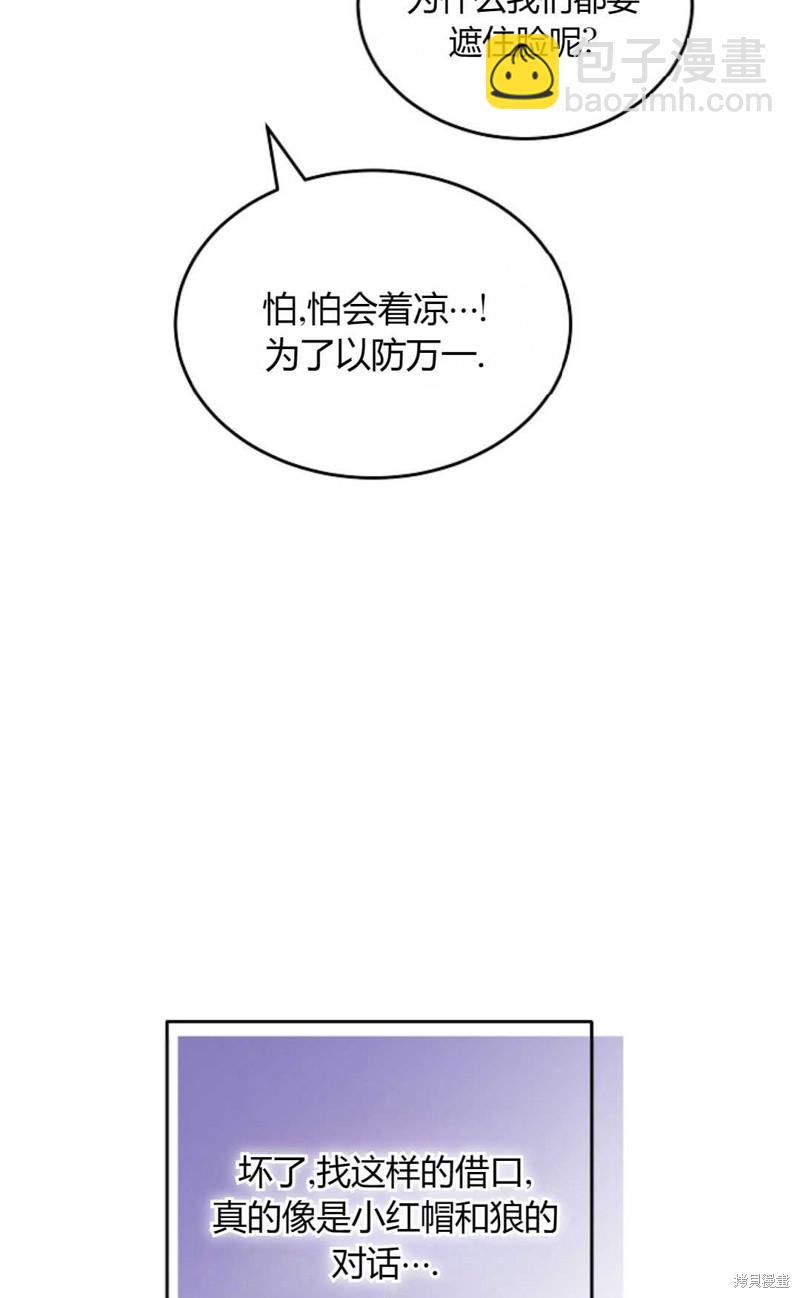 第4话16