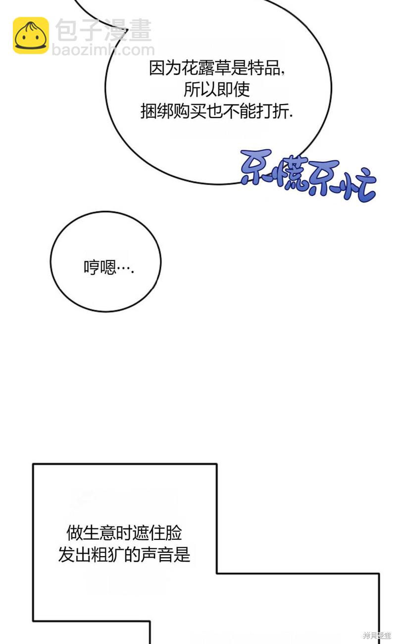 第4话23