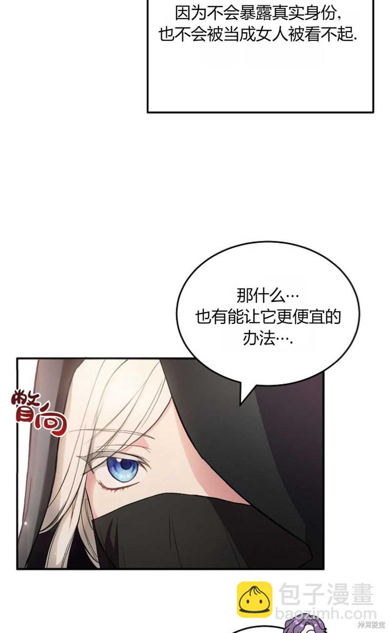 第4话24