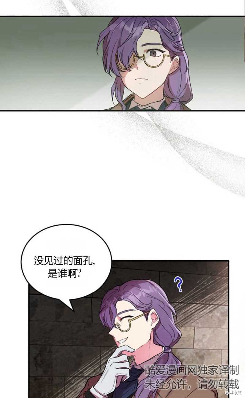 第4话26