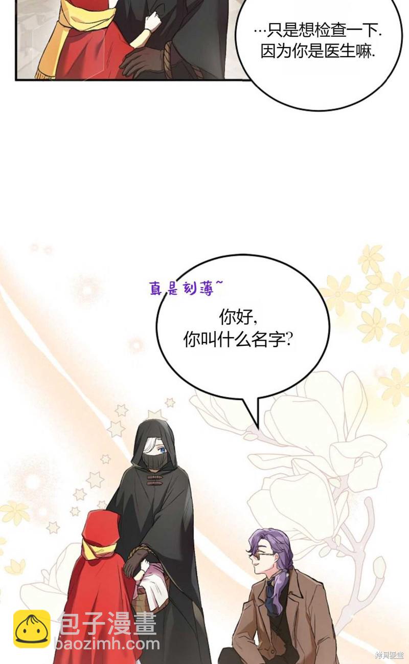 第4话28