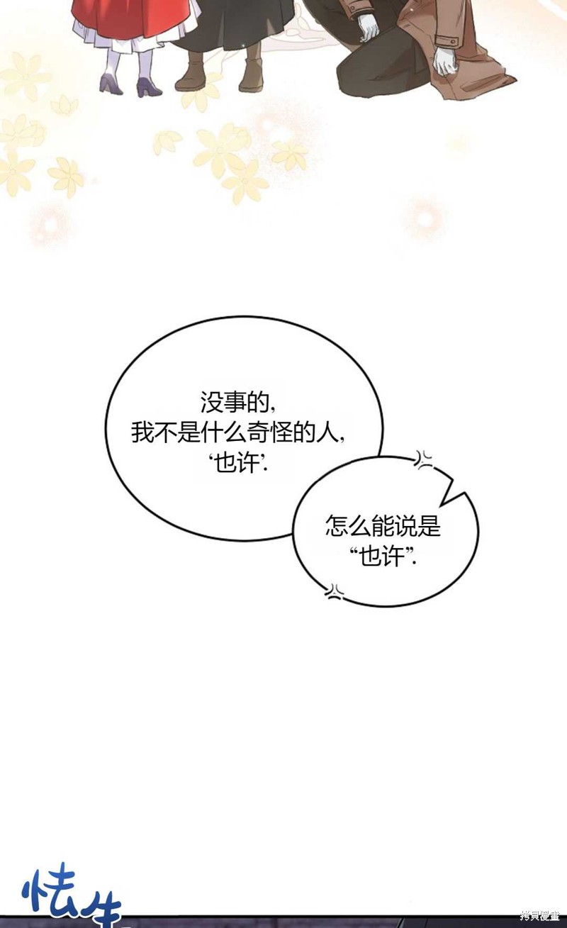 第4话29