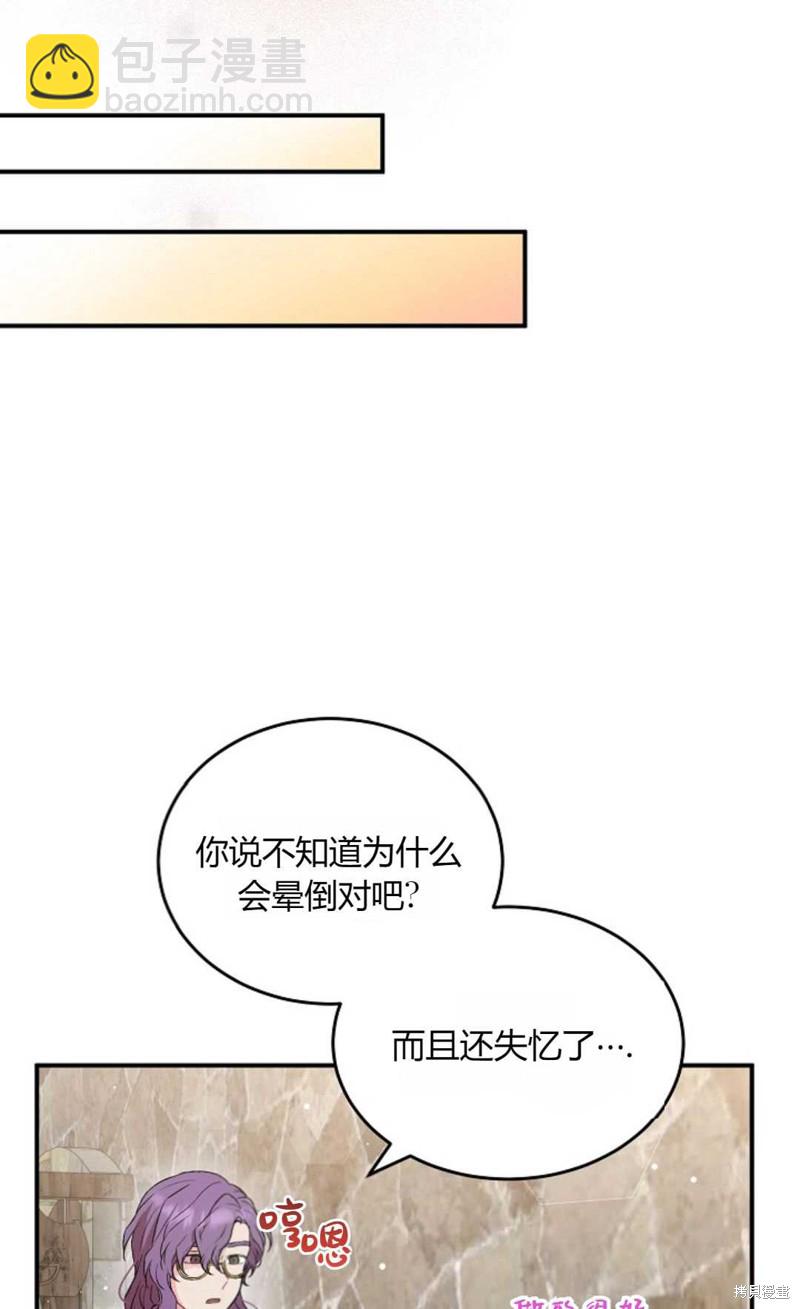第4话32