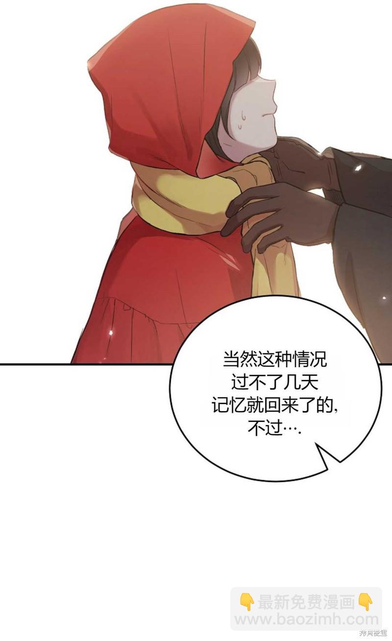 第4话34