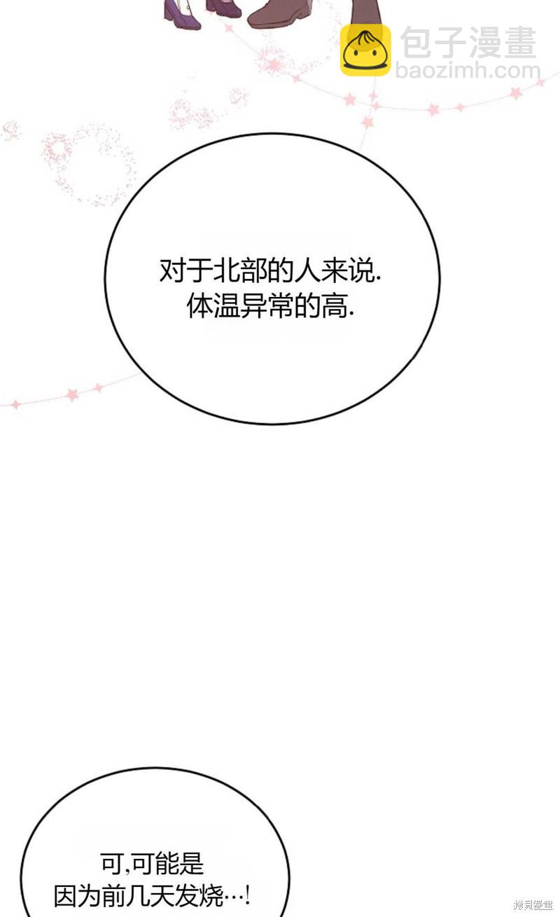 第4话38