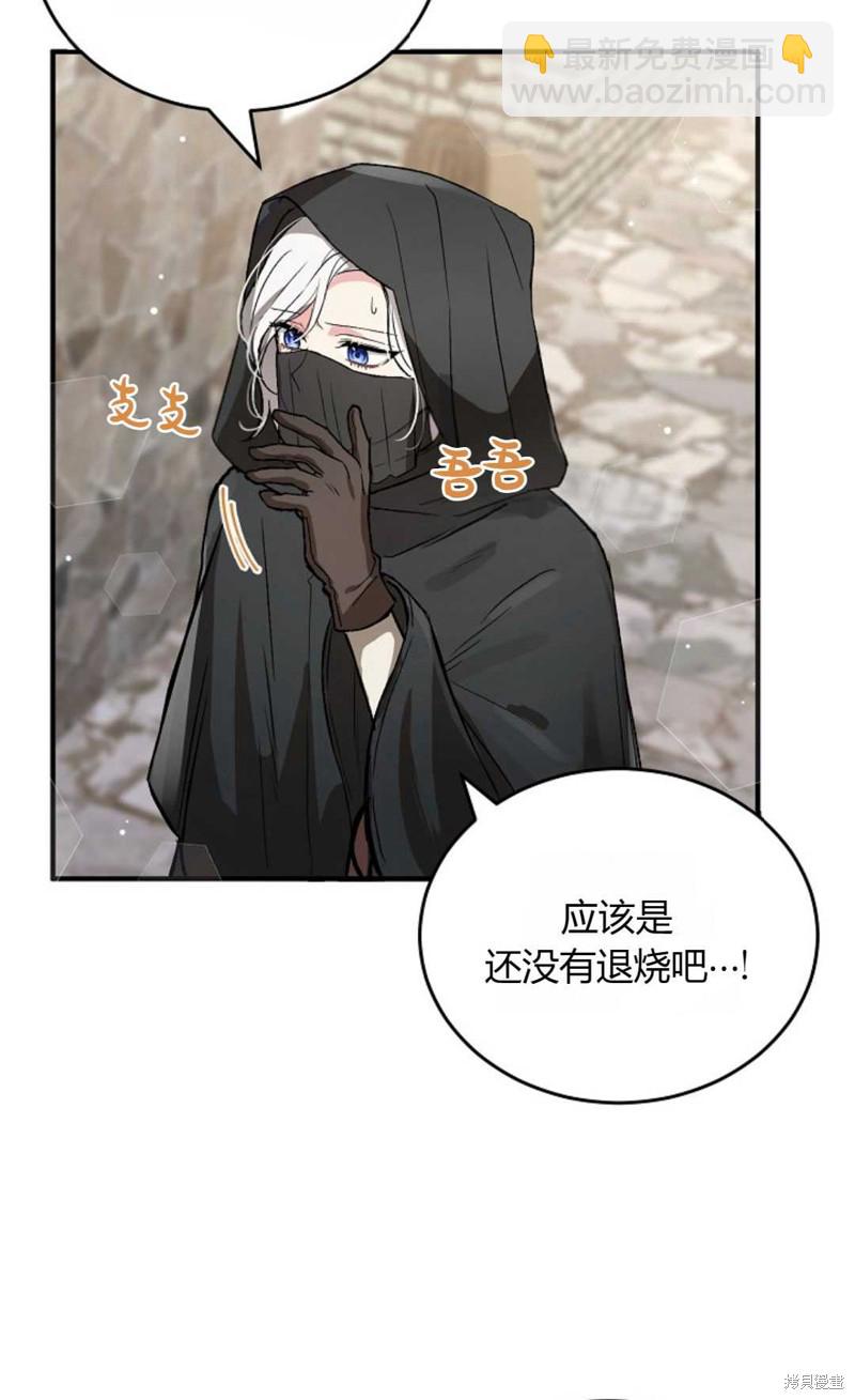 第4话39