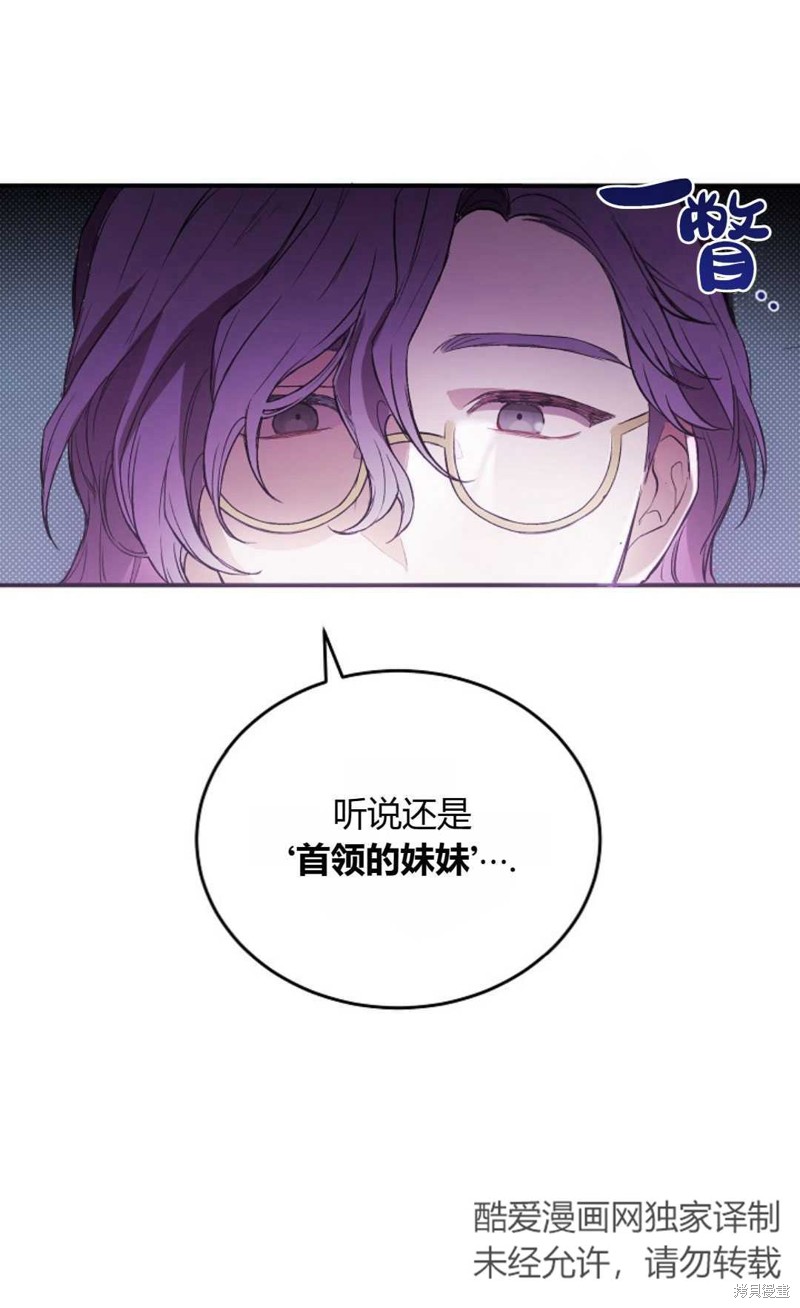 第4话41