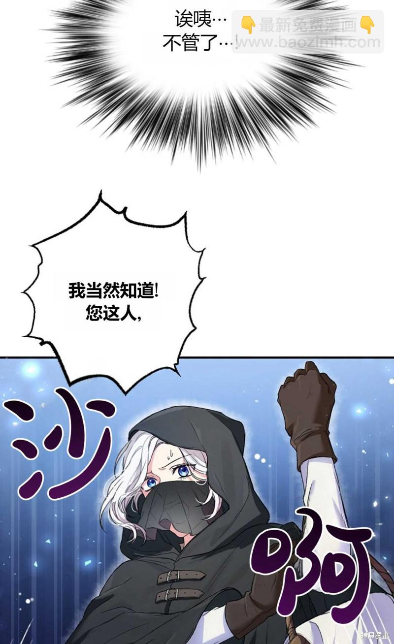 第4话44