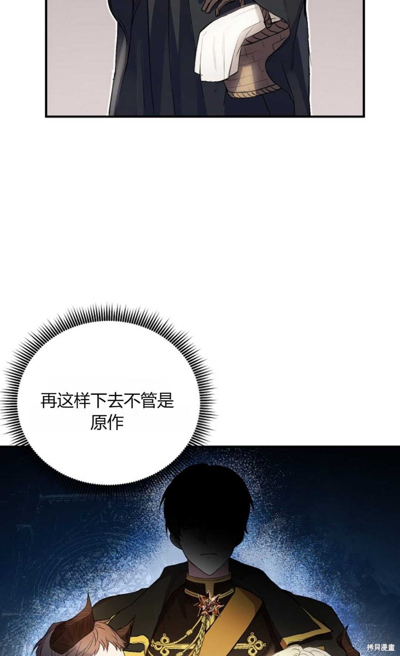 第4话54