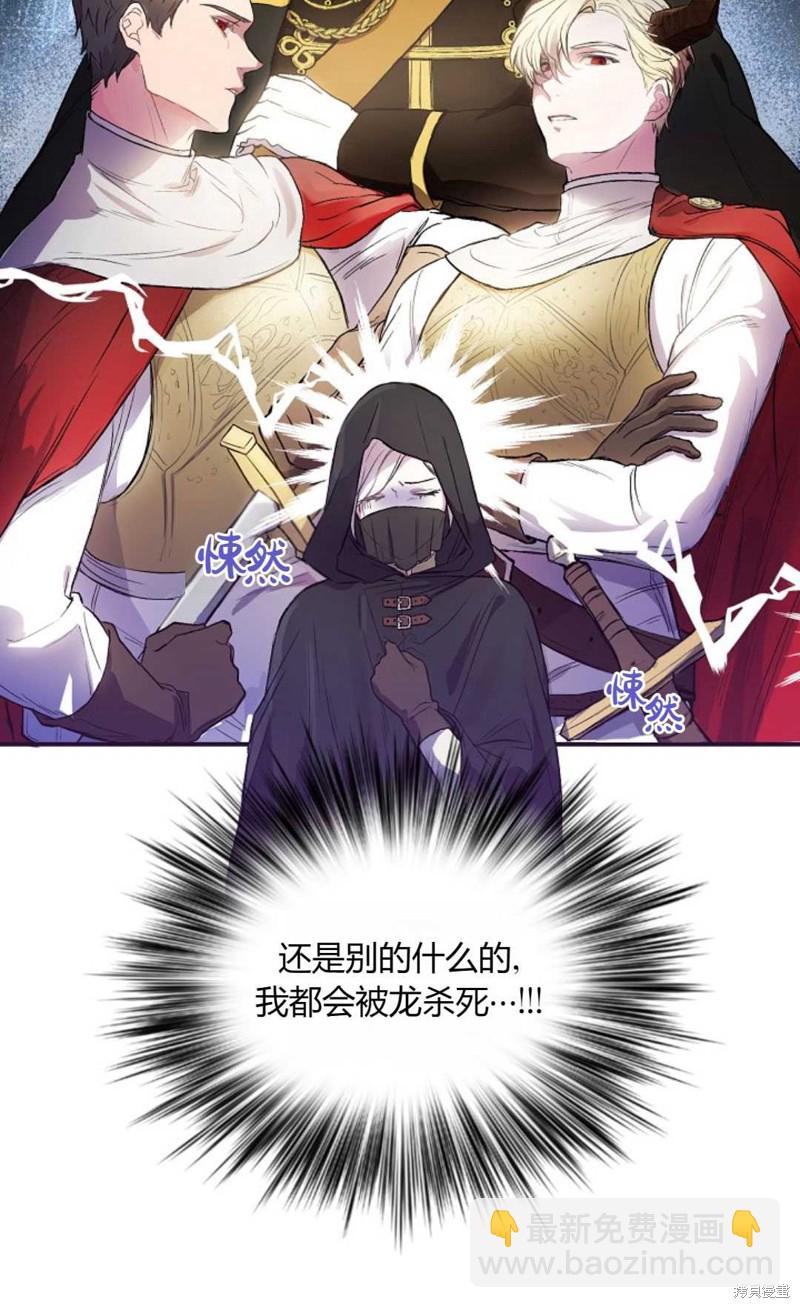 第4话55