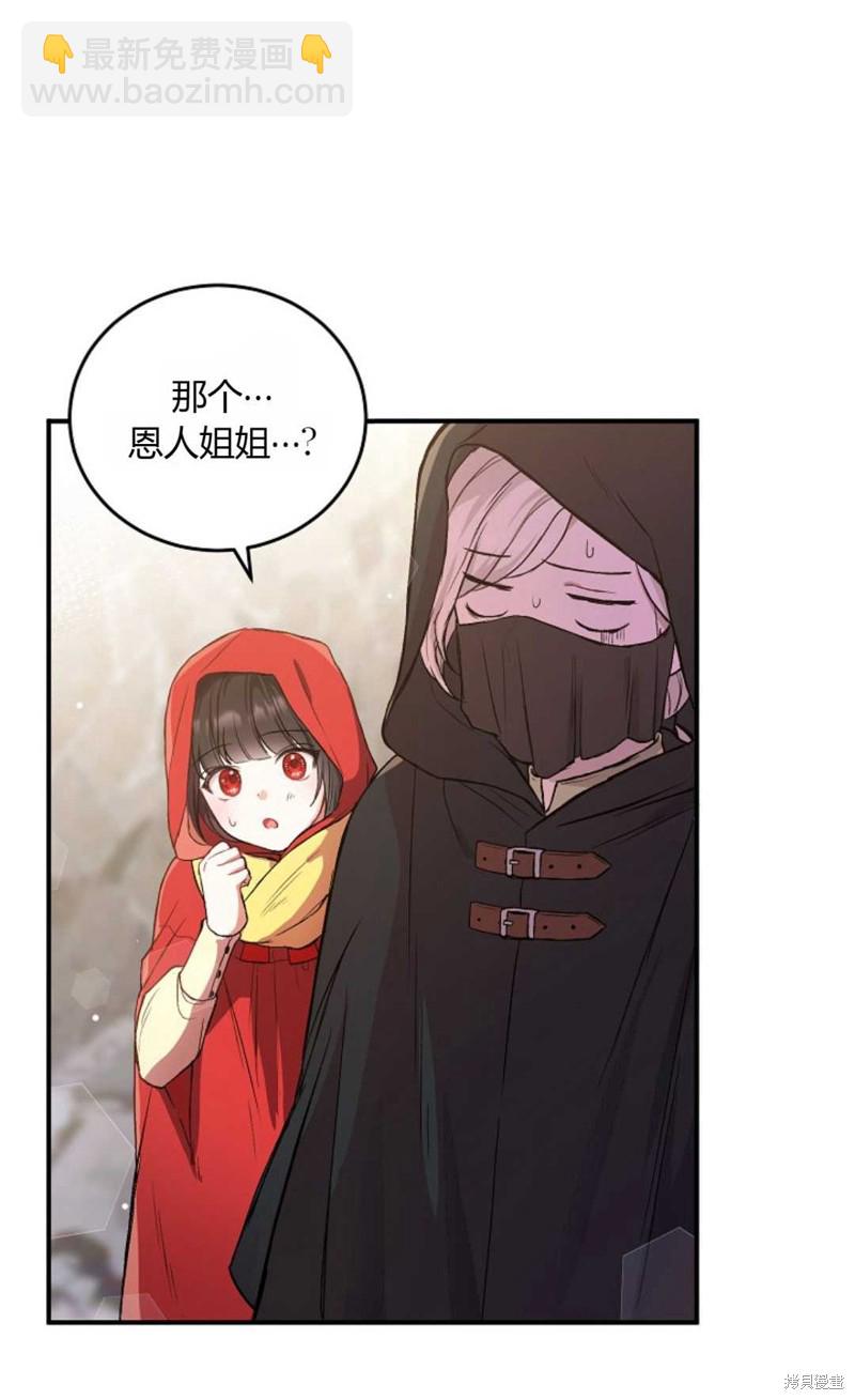 第4话56