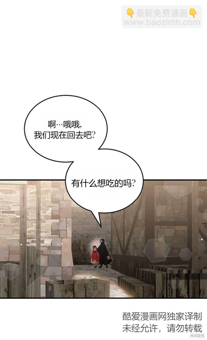 第4话57