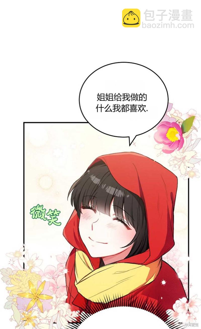 第4话58